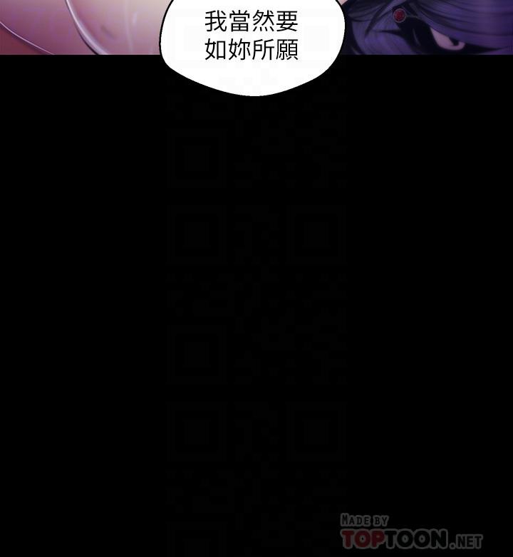 10P - 美丽新世界