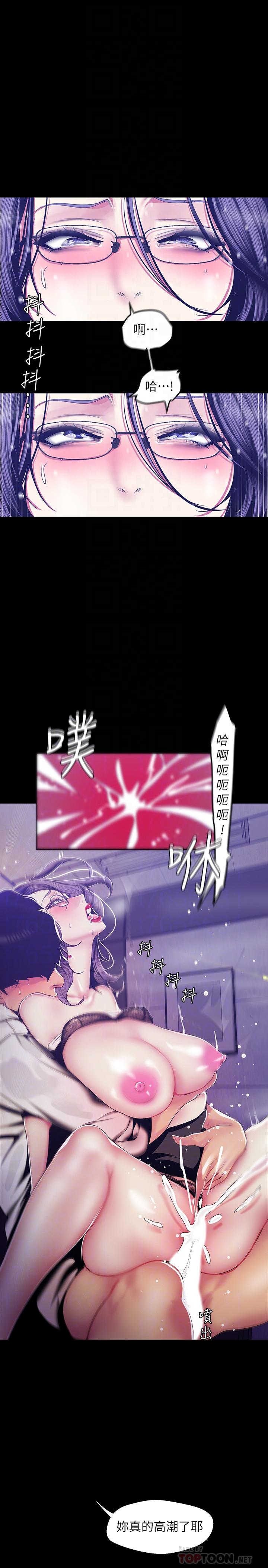 14P - 美丽新世界