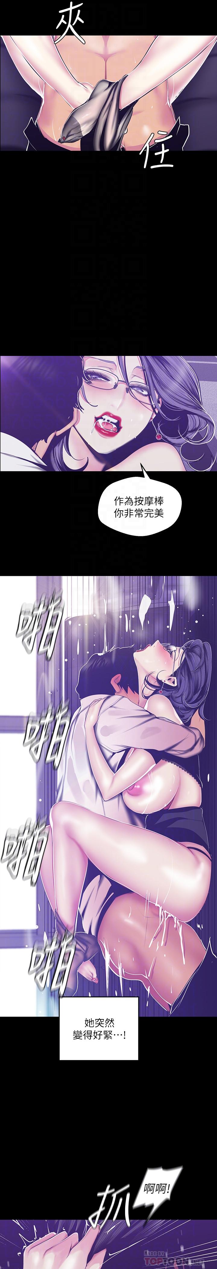 16P - 美丽新世界