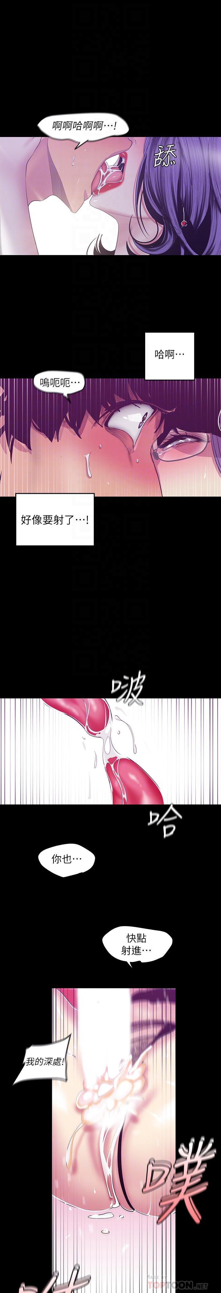 18P - 美丽新世界