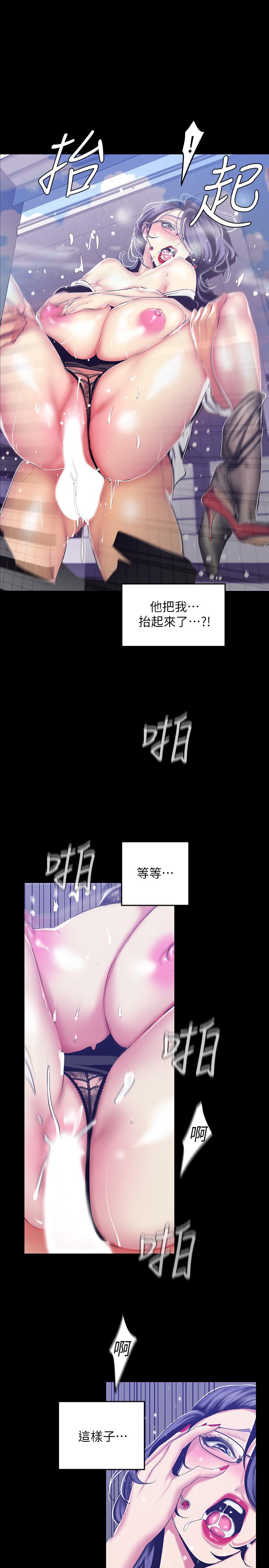 7P - 美丽新世界