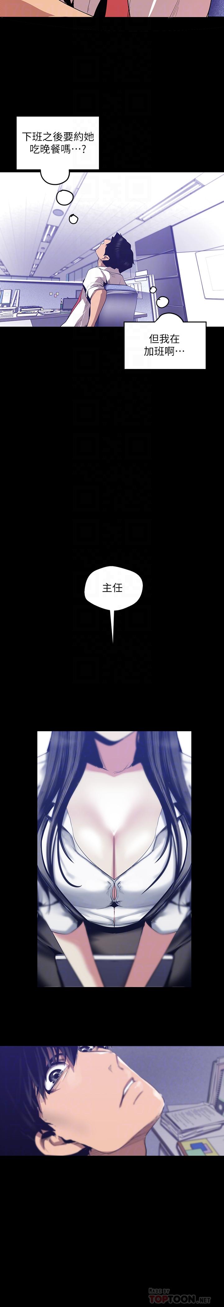 10P - 美丽新世界