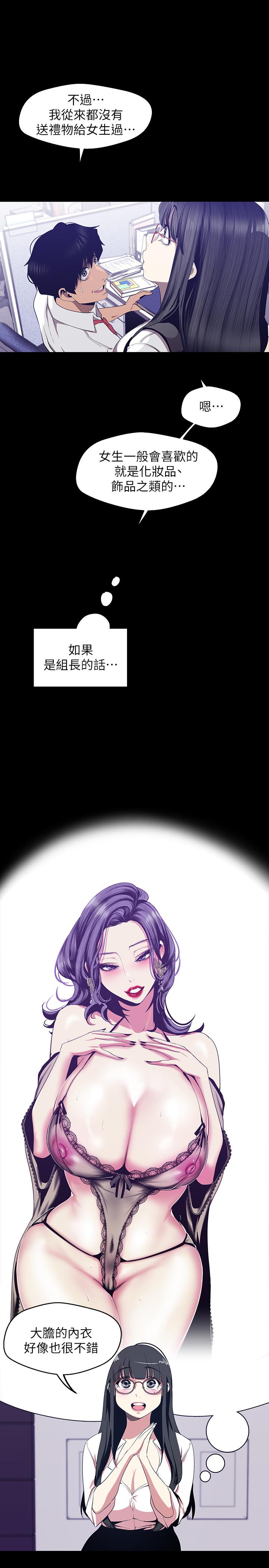 15P - 美丽新世界