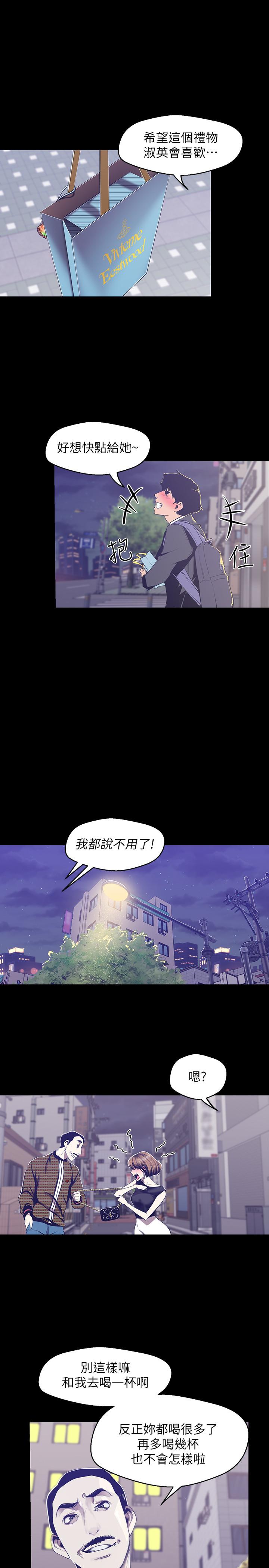 19P - 美丽新世界