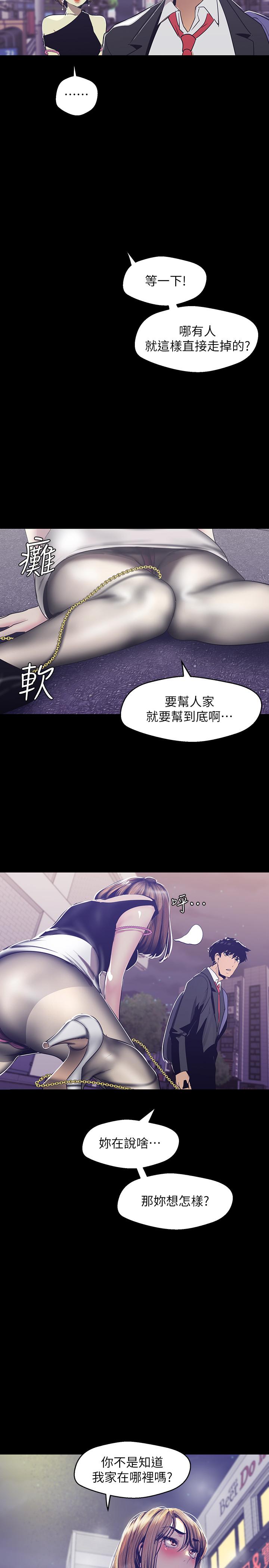 28P - 美丽新世界