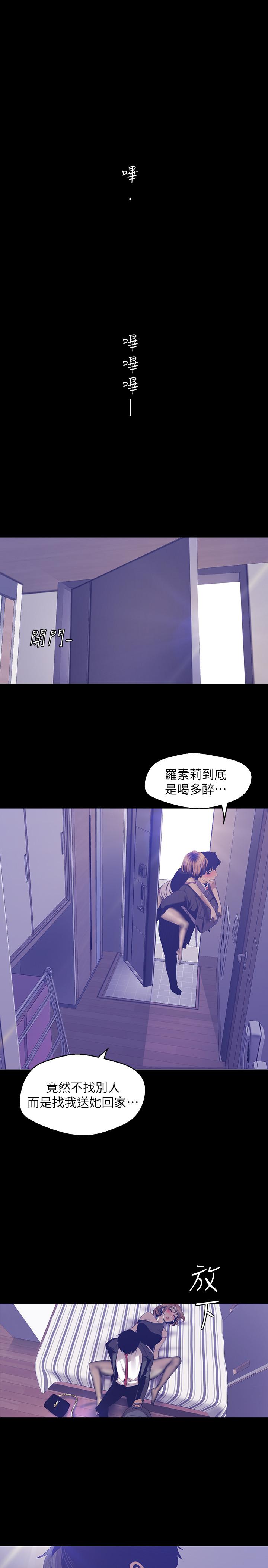 13P - 美丽新世界