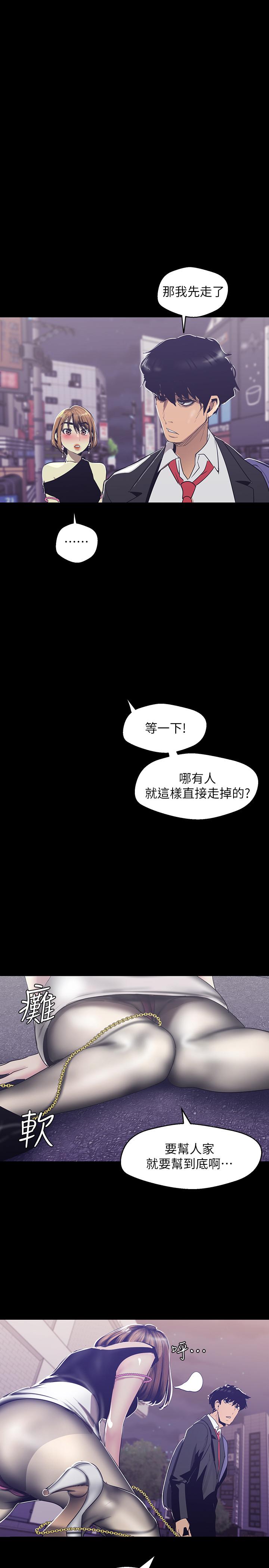 1P - 美丽新世界
