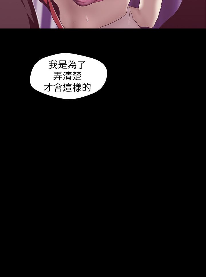 20P - 美丽新世界