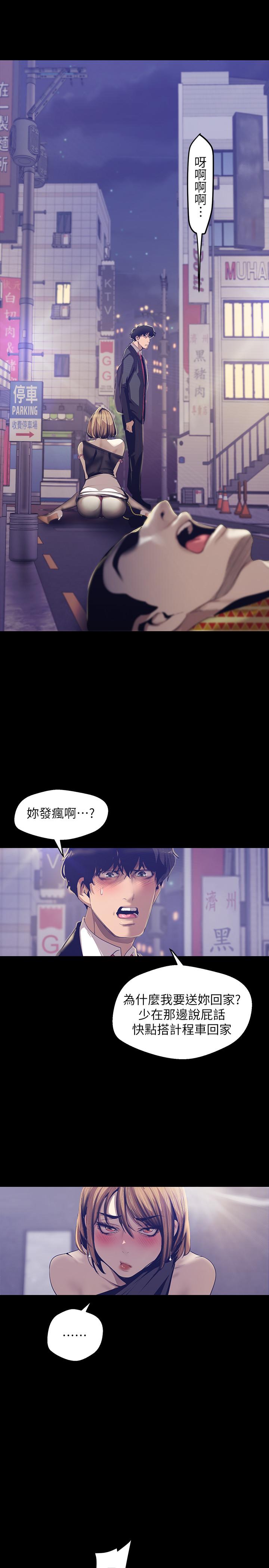 3P - 美丽新世界