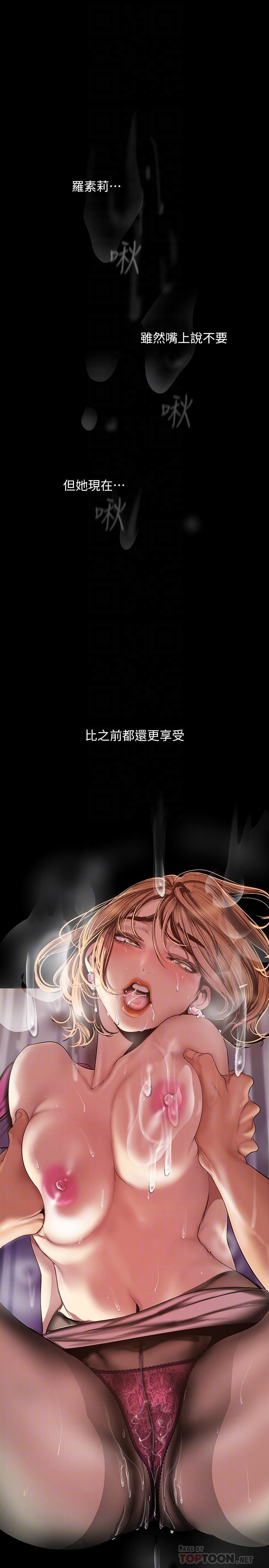 12P - 美丽新世界