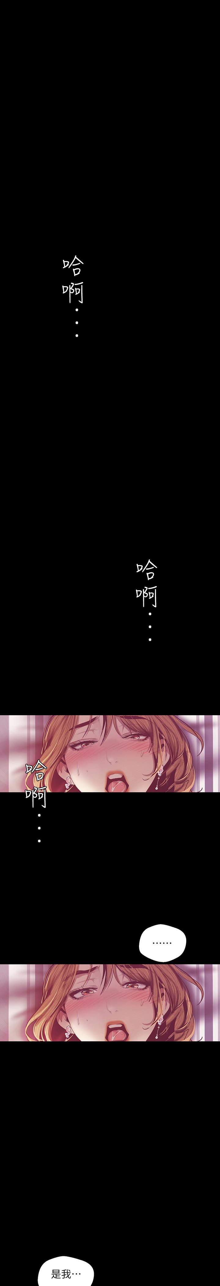 1P - 美丽新世界