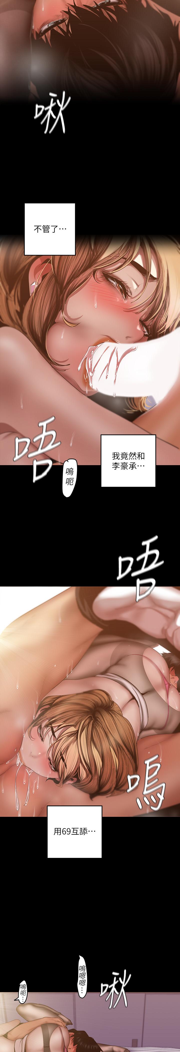28P - 美丽新世界