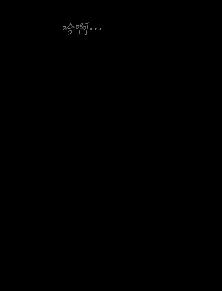 3P - 美丽新世界