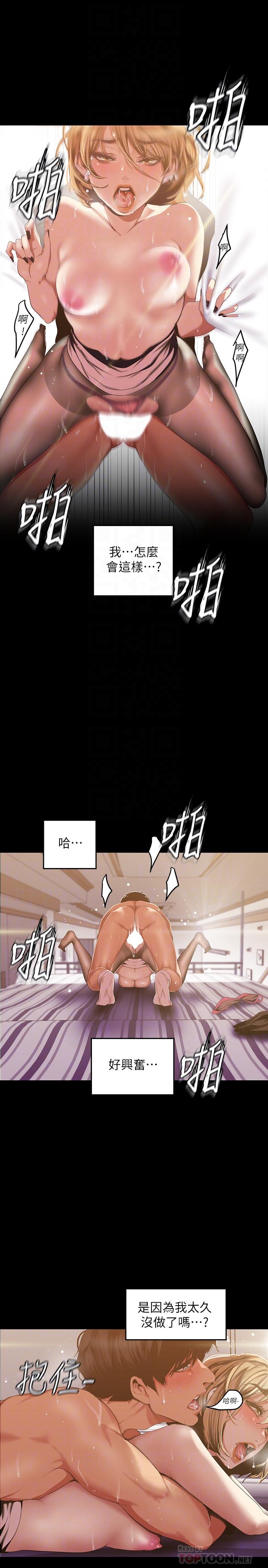 14P - 美丽新世界