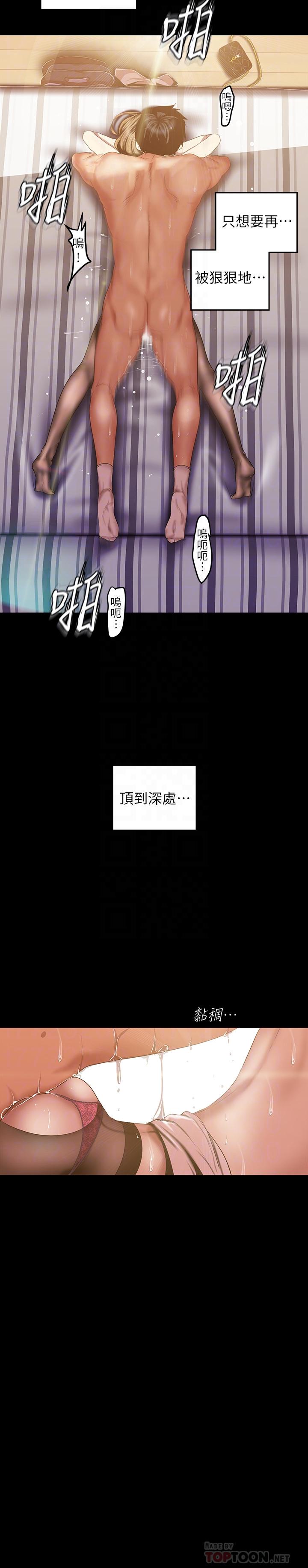 16P - 美丽新世界