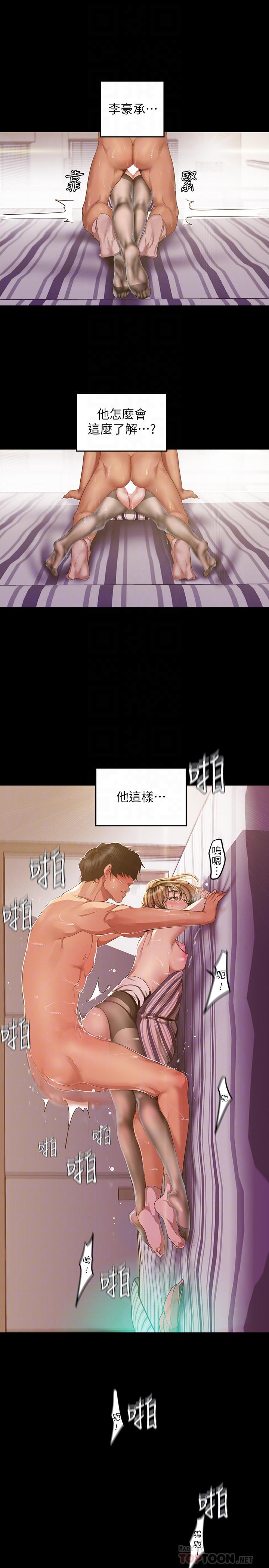 18P - 美丽新世界
