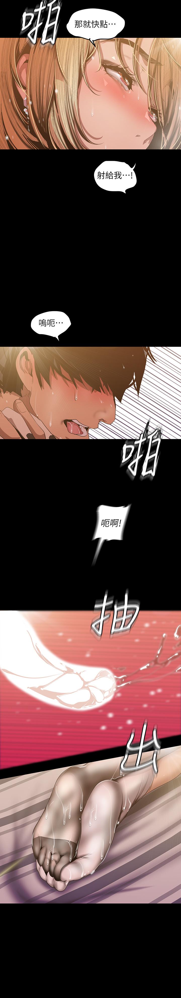 23P - 美丽新世界
