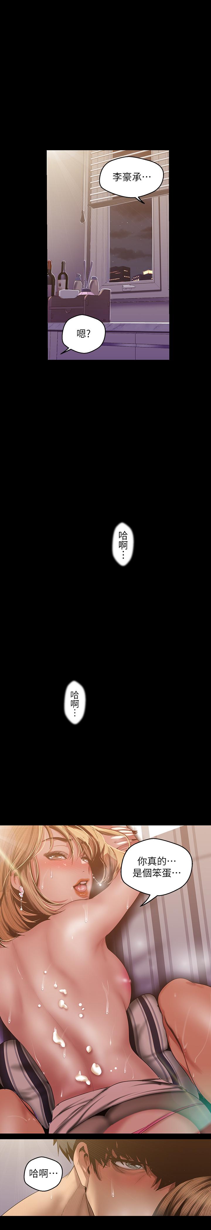 25P - 美丽新世界
