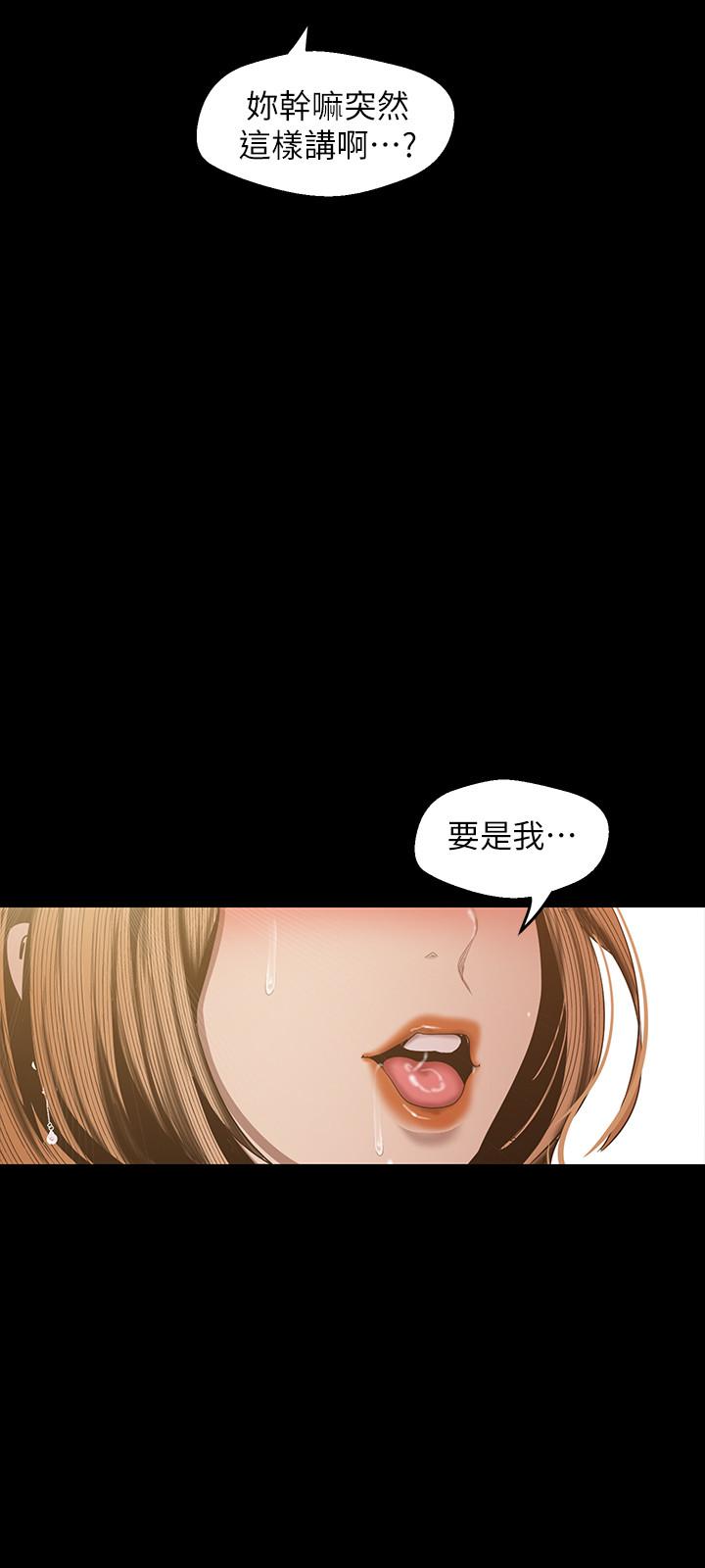 26P - 美丽新世界