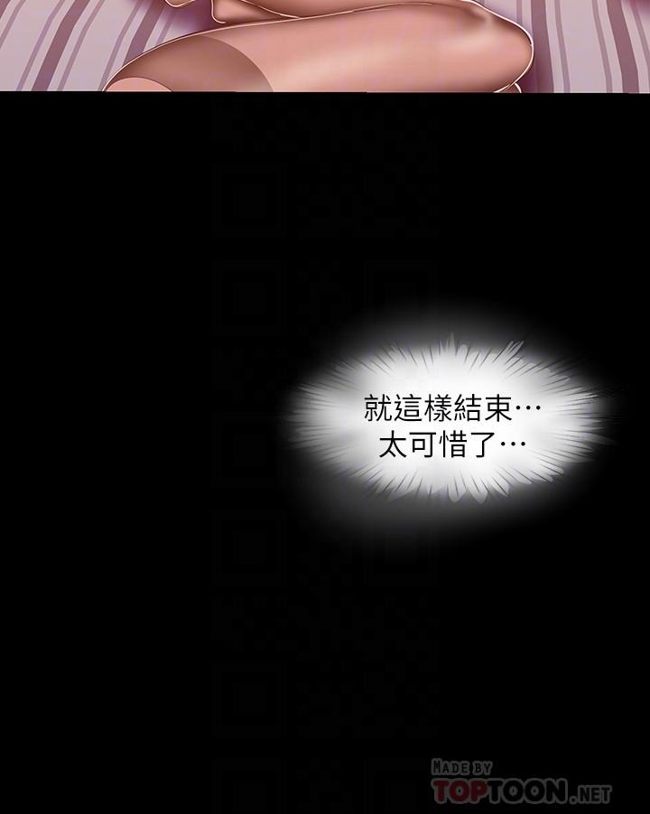 10P - 美丽新世界