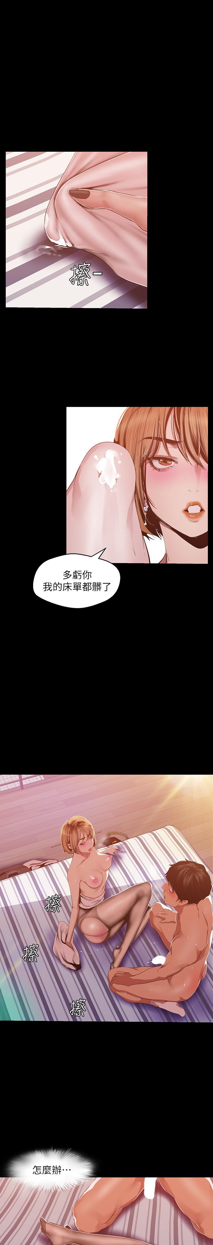 9P - 美丽新世界