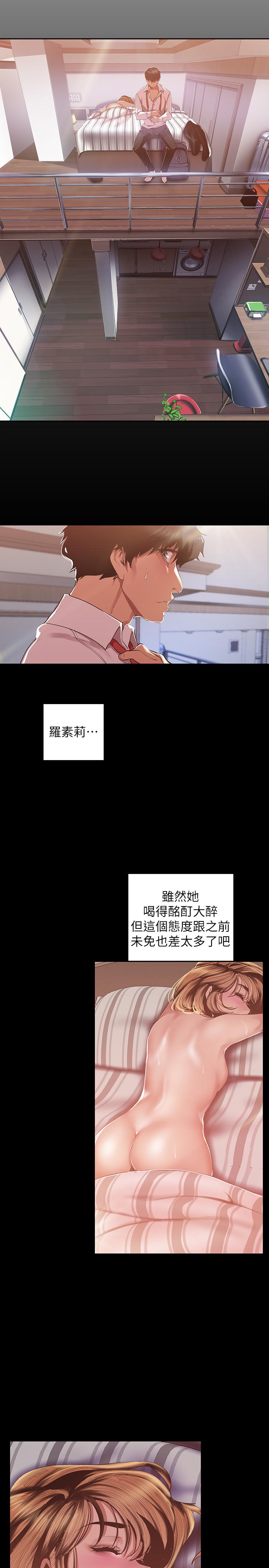 15P - 美丽新世界
