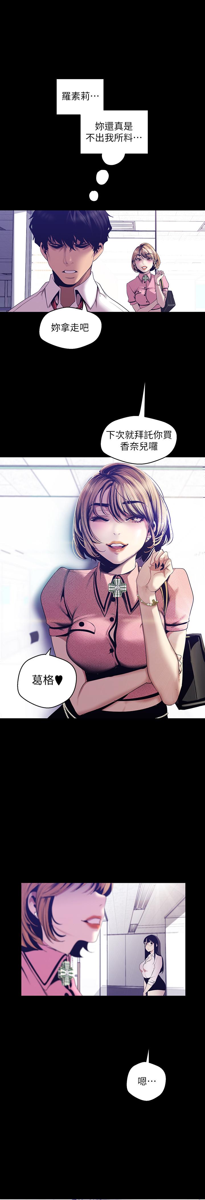15P - 美丽新世界