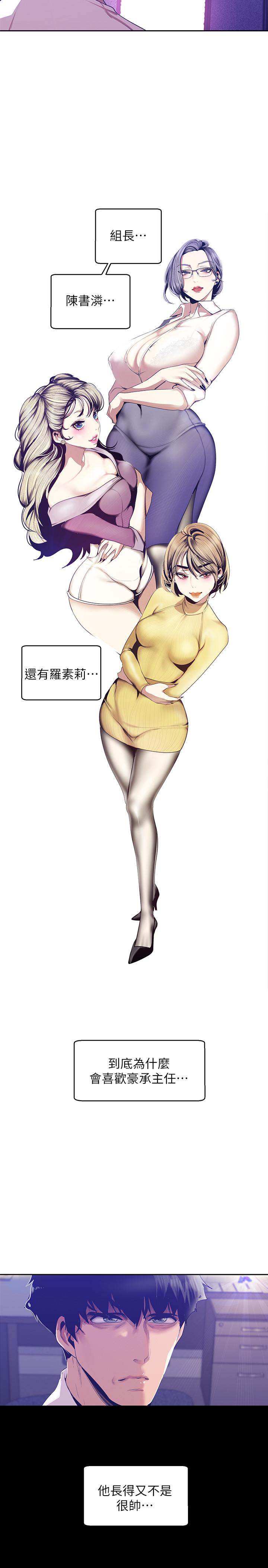 17P - 美丽新世界