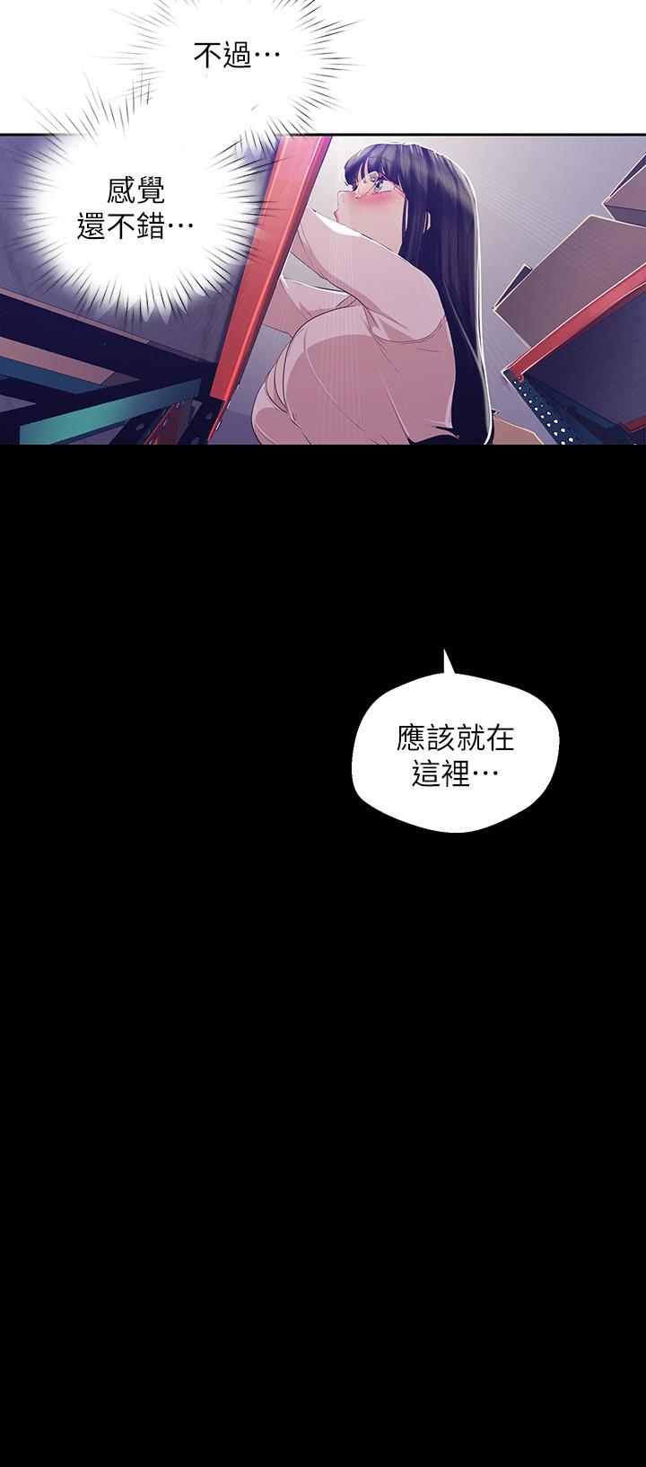 25P - 美丽新世界