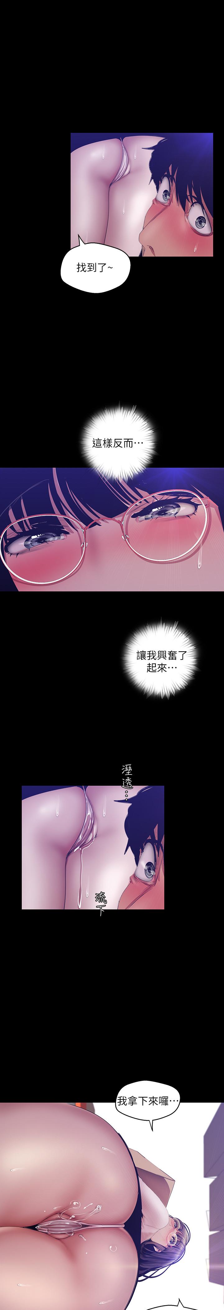 26P - 美丽新世界