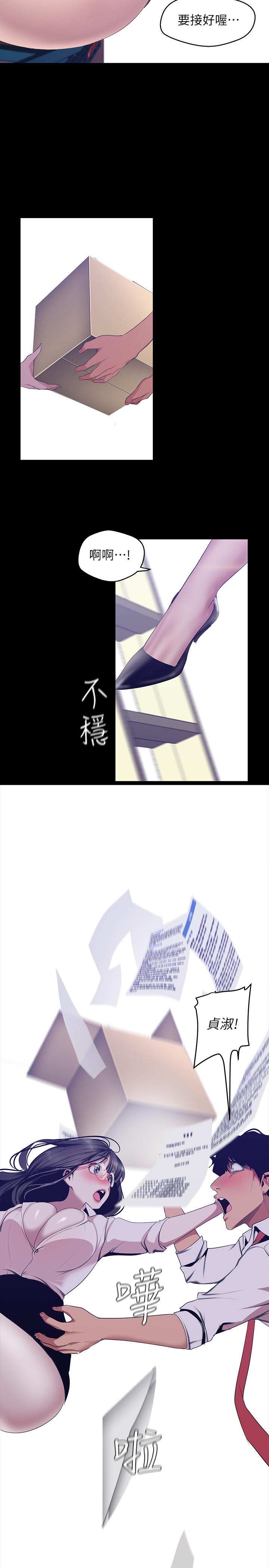27P - 美丽新世界
