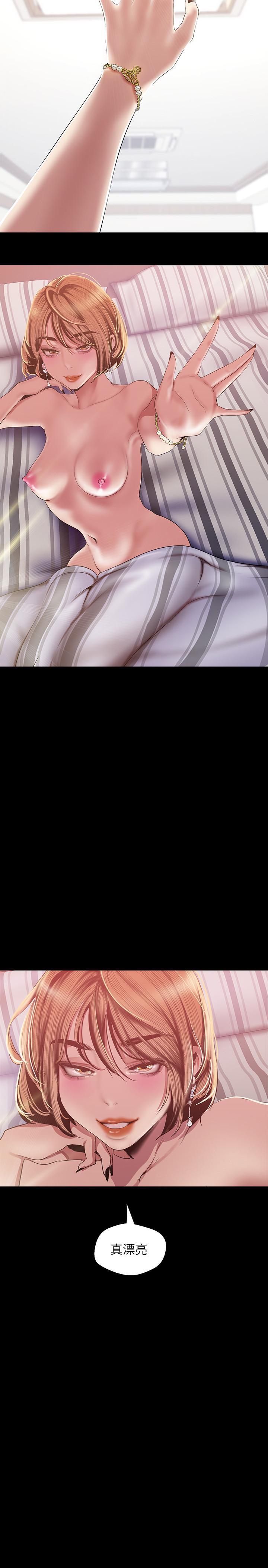 2P - 美丽新世界