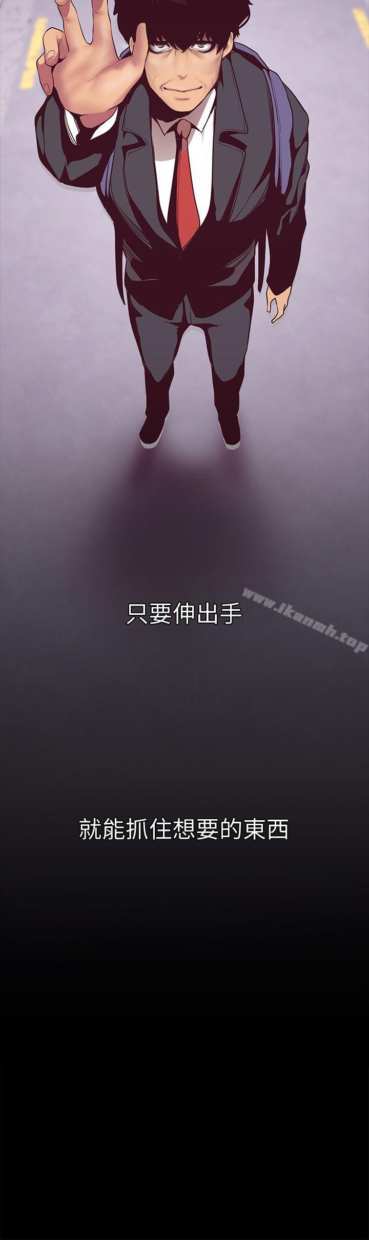 12P - 美丽新世界