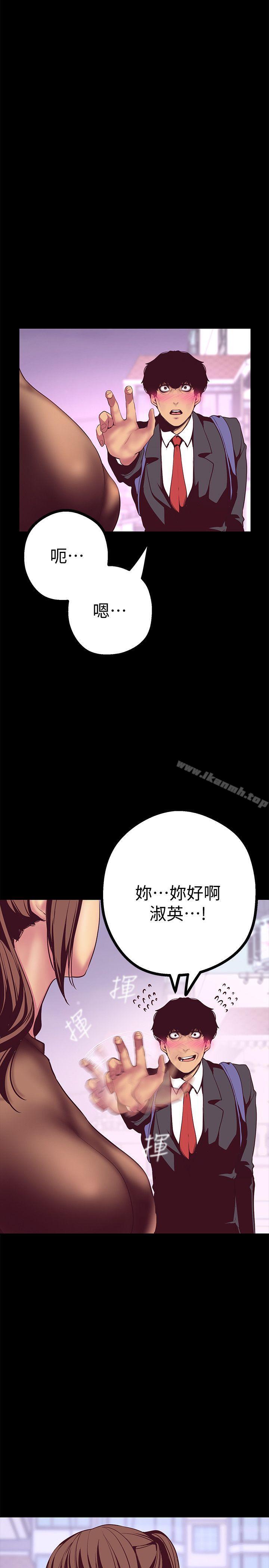 14P - 美丽新世界