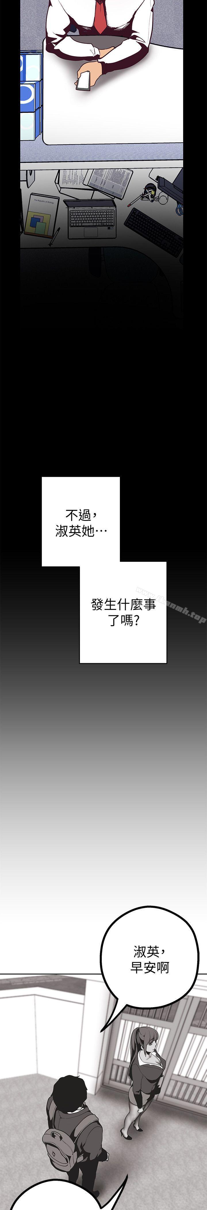 33P - 美丽新世界