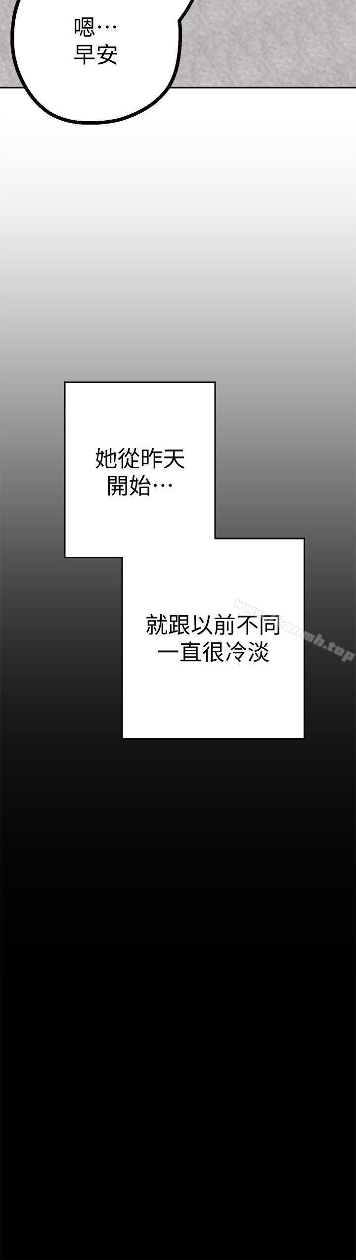 34P - 美丽新世界