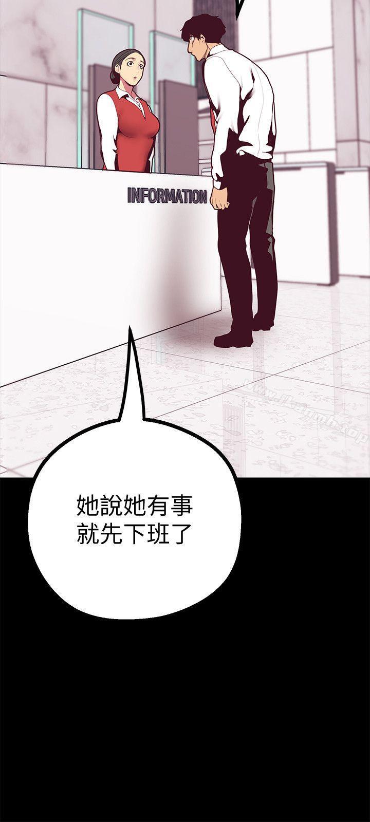 37P - 美丽新世界