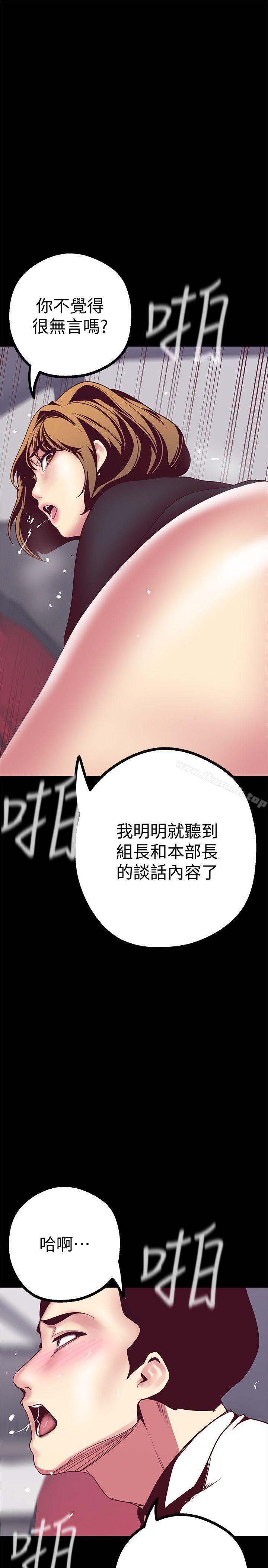 41P - 美丽新世界