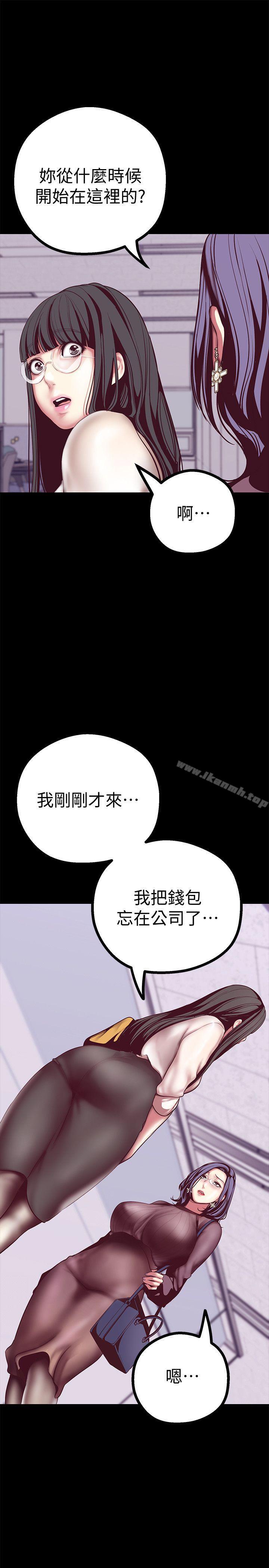 7P - 美丽新世界