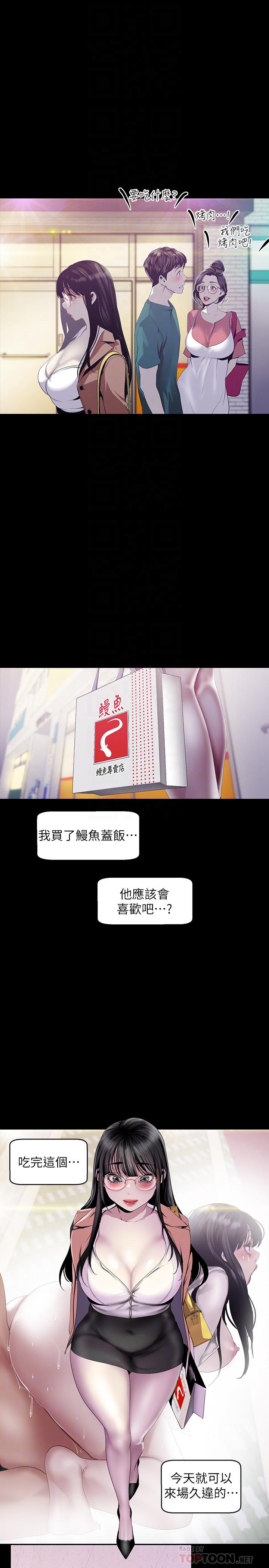 14P - 美丽新世界