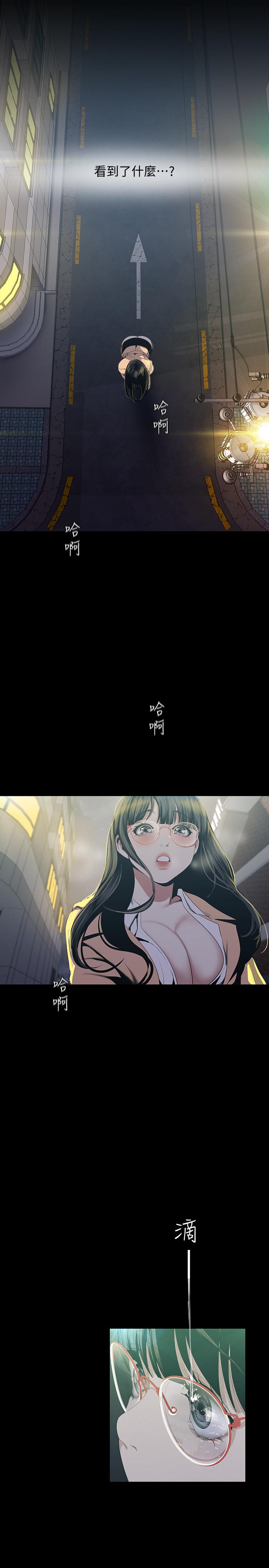 20P - 美丽新世界