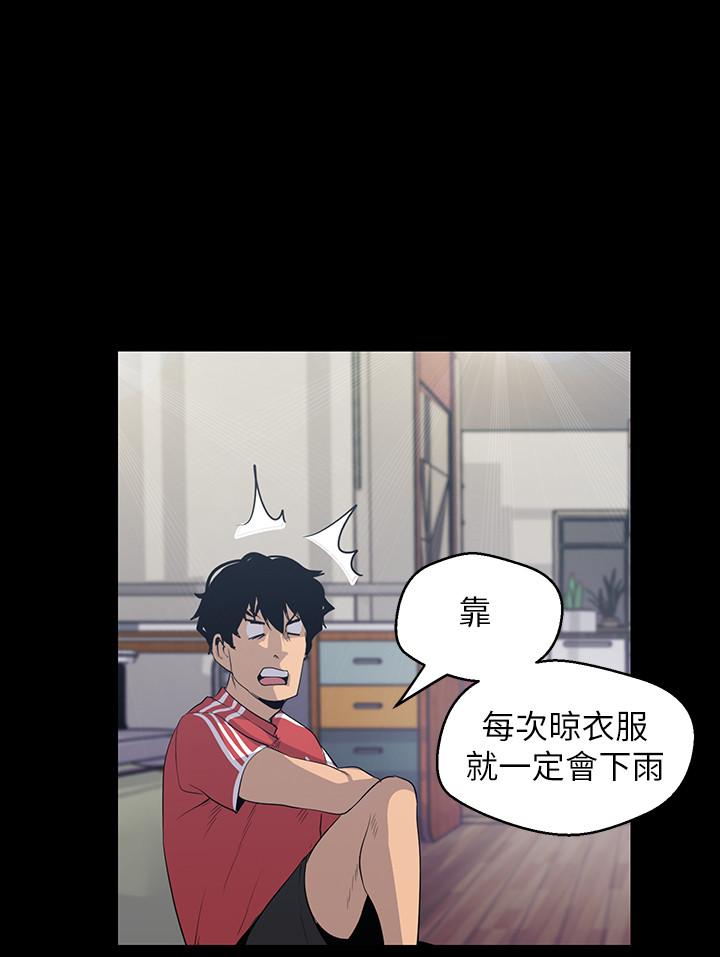 25P - 美丽新世界