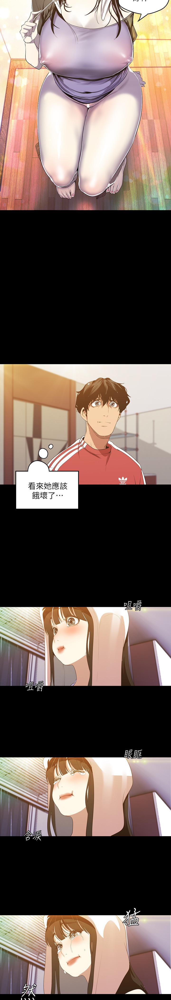 11P - 美丽新世界