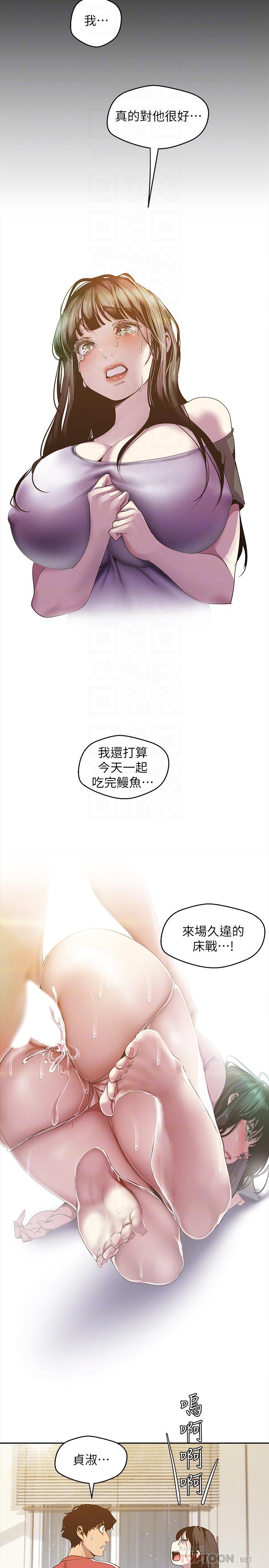 14P - 美丽新世界