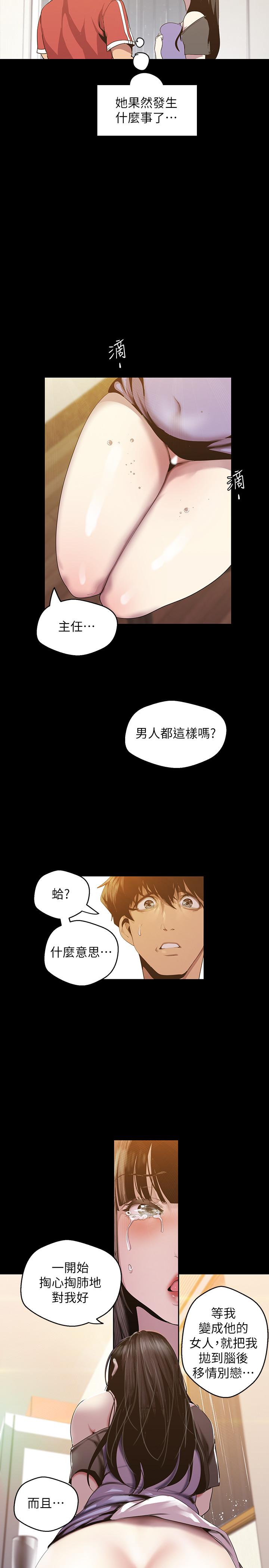 15P - 美丽新世界