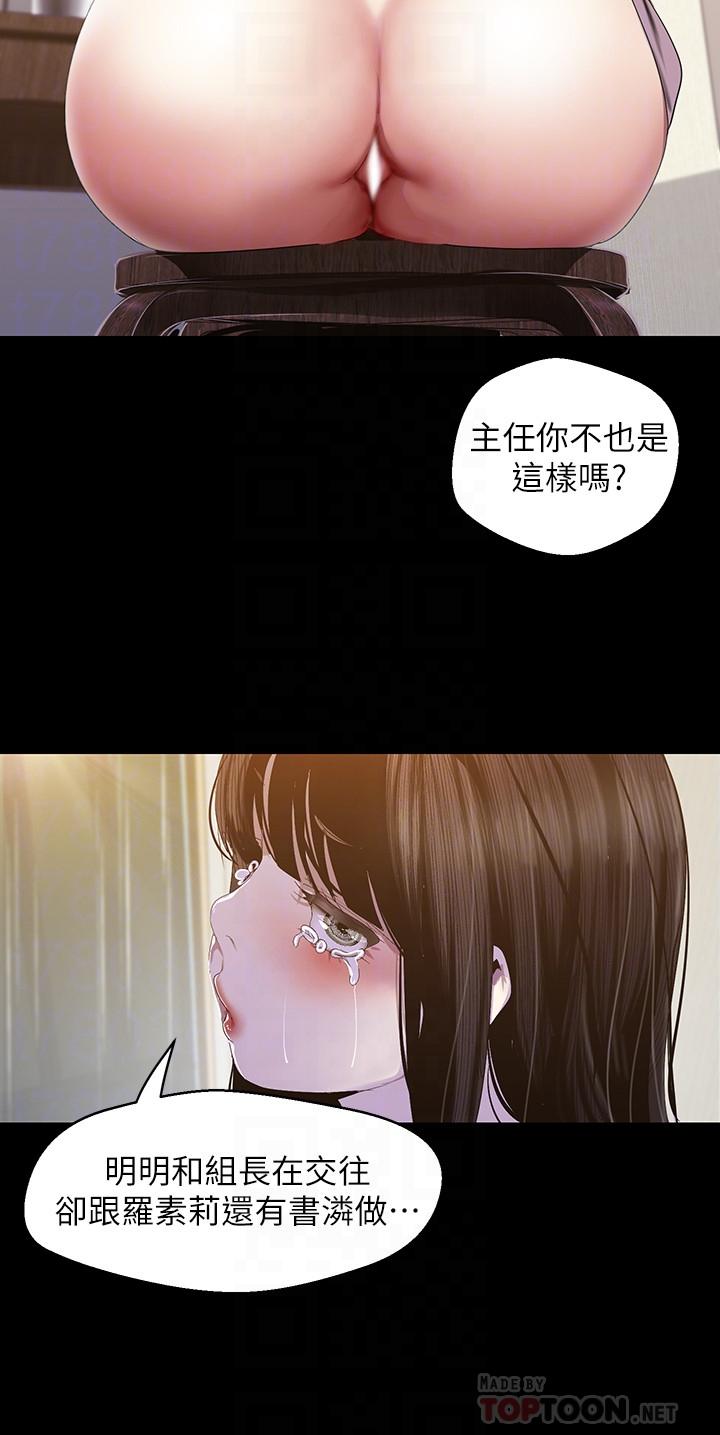 16P - 美丽新世界