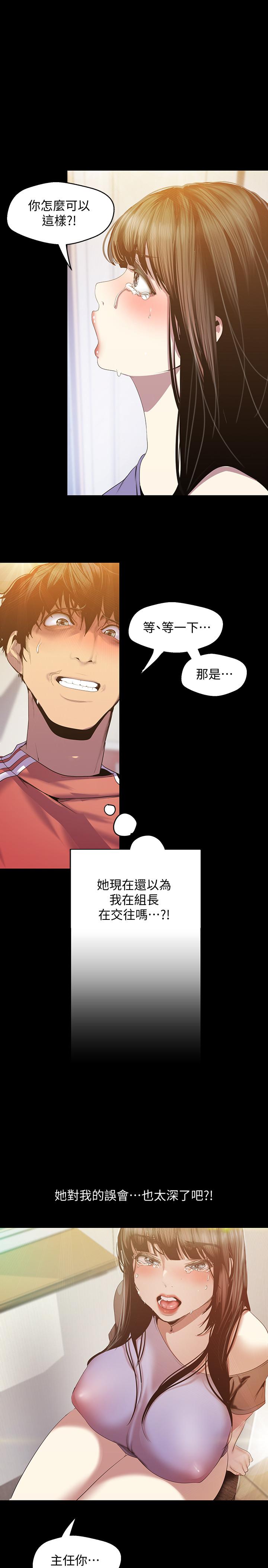 17P - 美丽新世界