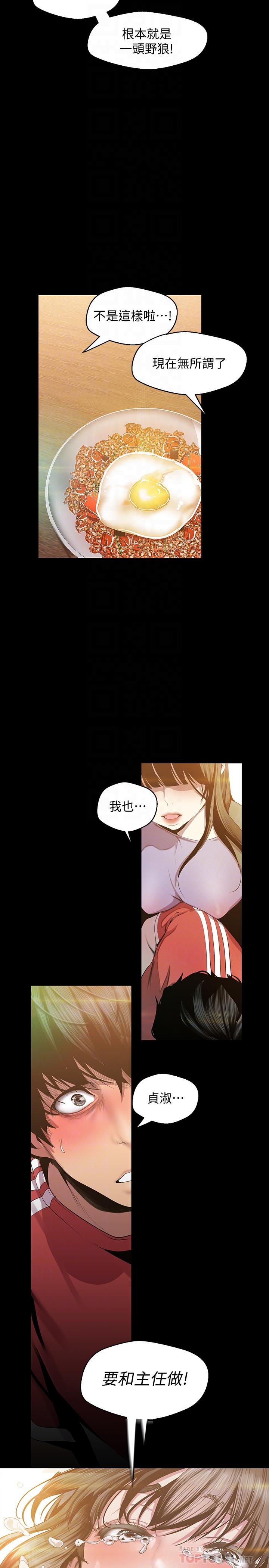 18P - 美丽新世界