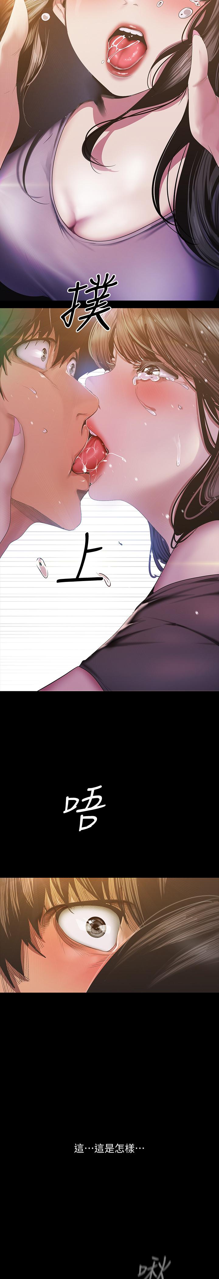19P - 美丽新世界