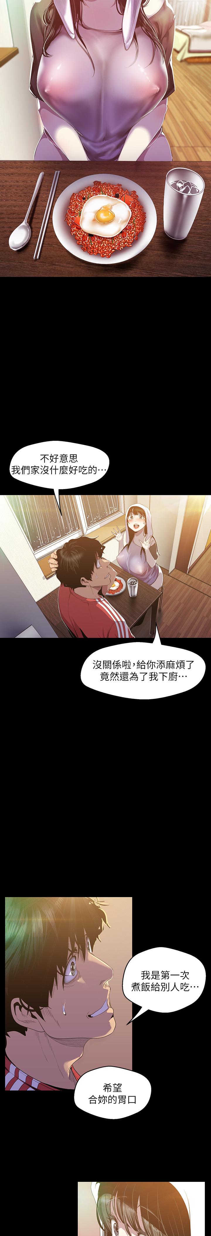 7P - 美丽新世界